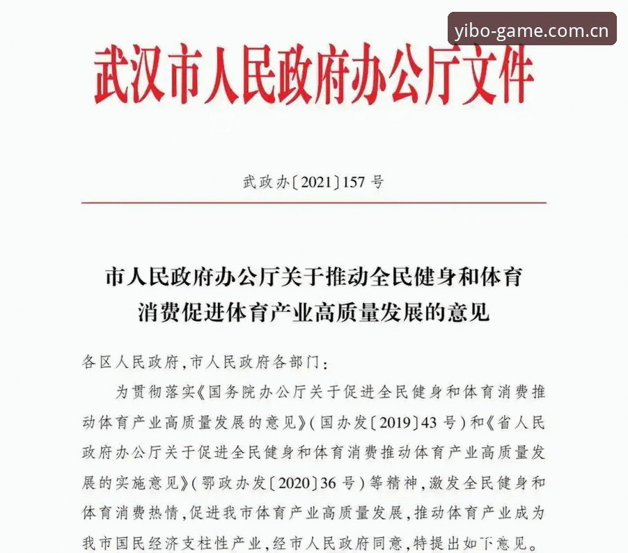 亿博体育苹果版 亿博体育苹果版实用指南:移动端竞猜体验的必备知识